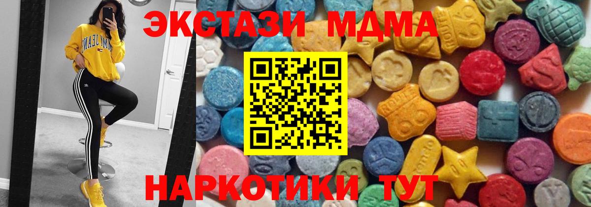 ЭКСТАЗИ Punisher Соль-Илецк