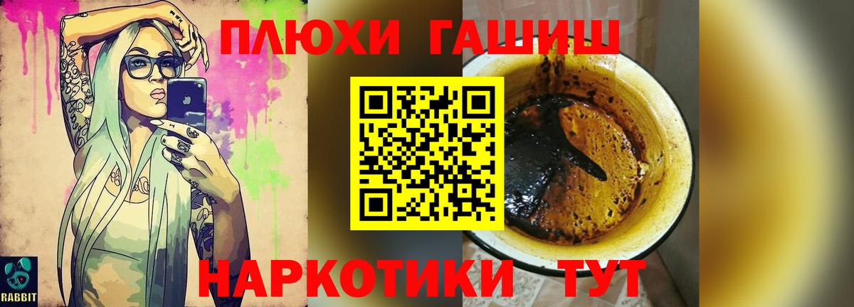 Гашиш гашик  Гашиш VHQ  Вход с VPN  Соль-Илецк 