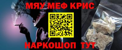 гашик Обь