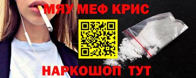 кокаин перу Нягань