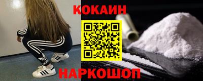 кокаин перу Нягань