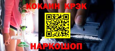 каннабис Обнинск