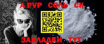 каннабис Обнинск