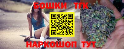 гашик Обь
