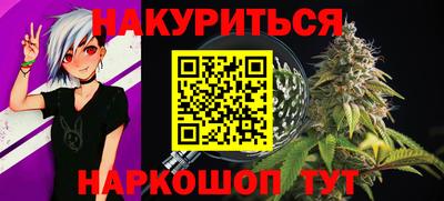 каннабис Обнинск