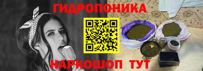 каннабис Обнинск