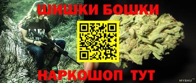 каннабис Обнинск