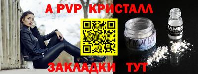 каннабис Обнинск