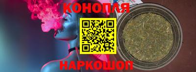 каннабис Обнинск