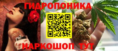 каннабис Обнинск