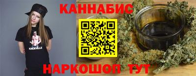 гашик Обь