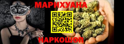 каннабис Обнинск