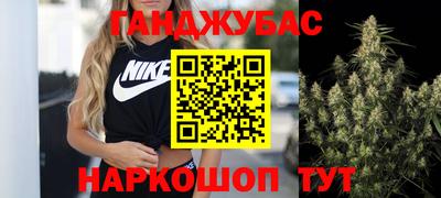каннабис Обнинск