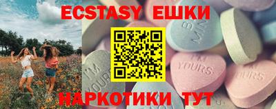кокаин перу Нягань