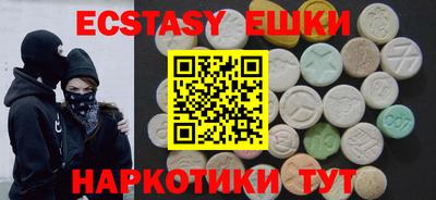 гашик Обь