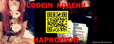 гашик Обь