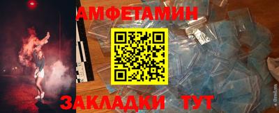 гашик Обь