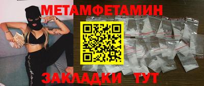 гашик Обь