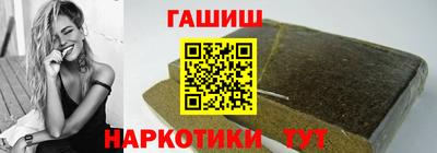 гашик Обь