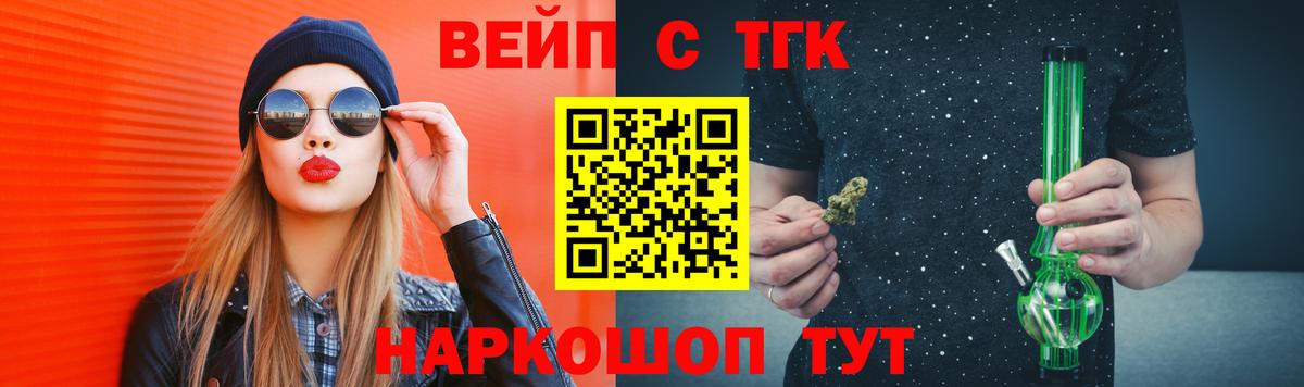 Дистиллят ТГК Wax Соль-Илецк