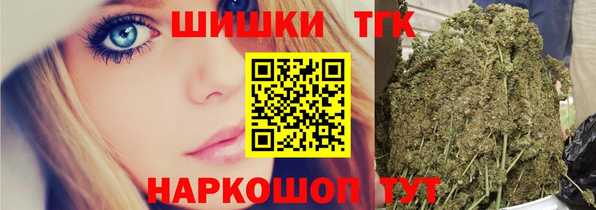 Каннабис LSD WEED Соль-Илецк